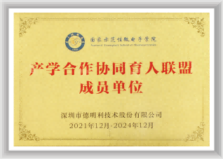 ģ΢ѧԺѧЭͬͬ˳Աλ